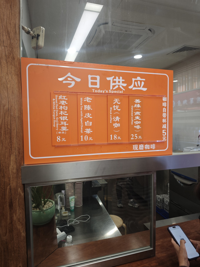 松鹤楼方便速食