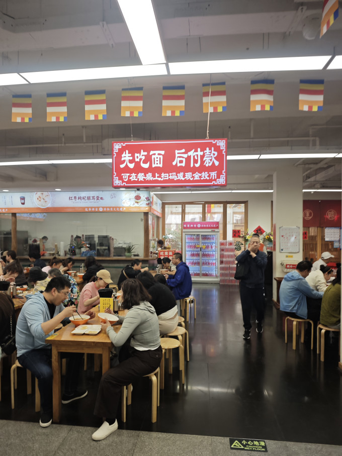 松鹤楼方便速食
