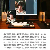 被色差折磨后，我换了台能自动校色的显示器