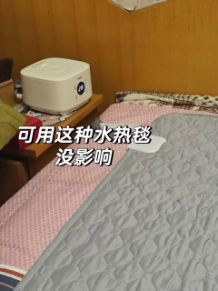 乳胶床垫可以用电热毯不？
