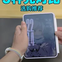OPPO Pad mini 三款保护壳体验对比：轻薄、磁吸与防护的取舍