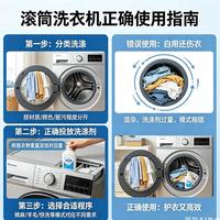 活了半辈子才明白，滚筒洗衣机不是扔进去就行，很多人一直白用