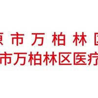 【健康科普】初夏应季水果大盘点!吃对水果,美味又健康