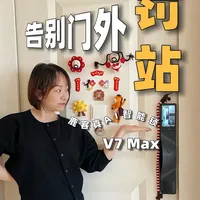 告别门外罚站，鹿客AI智能锁有颜又有实力