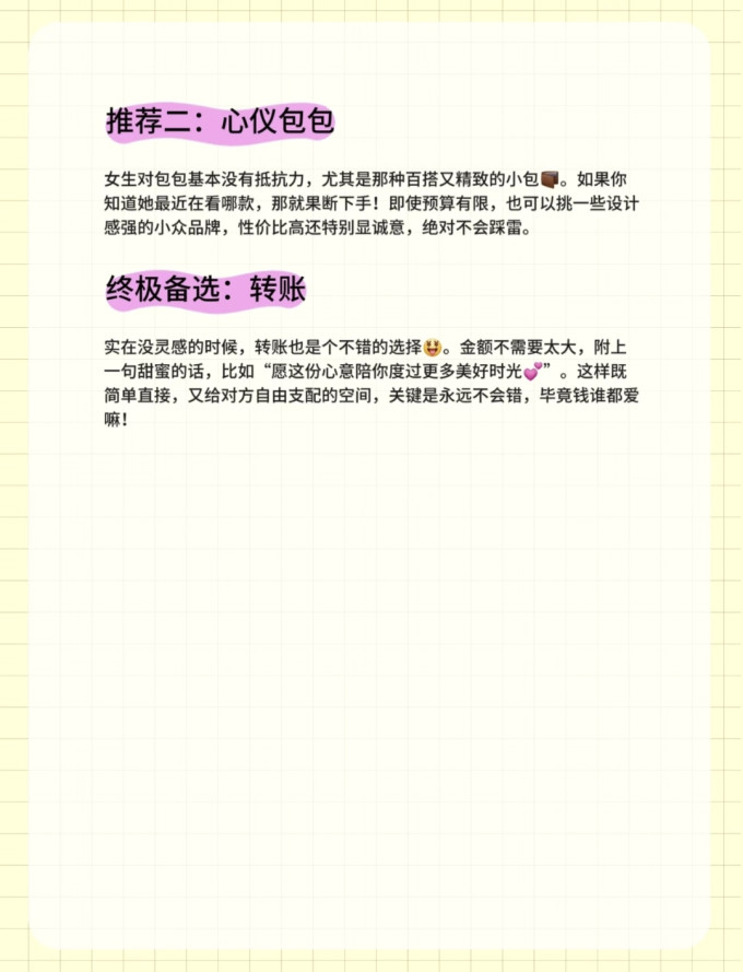 晶小姐首饰盒