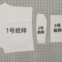 男生平角内裤的详细制作过程,新手一看就懂