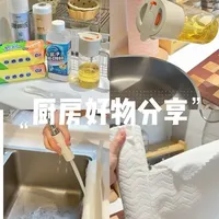 4平米小厨房长期主义好物评测：五款提升清洁效率的实用工具