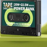 复古颜值党狂喜！这个磁带充电宝也太酷了吧