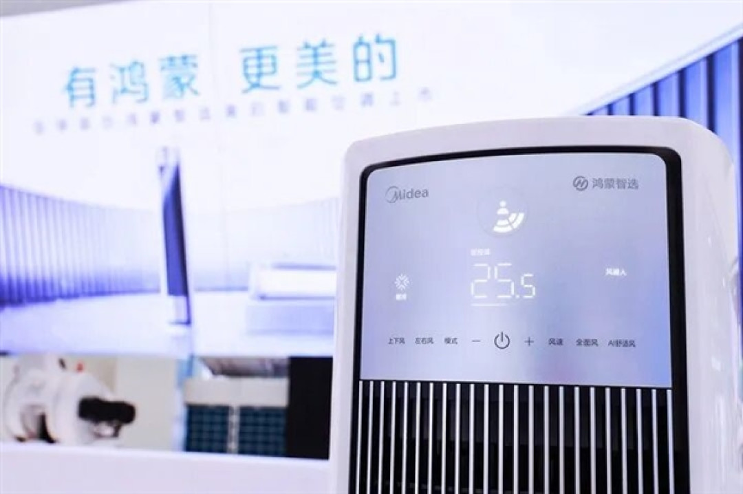 全球首台！鸿蒙智选美的智能空调上市 余承东站台