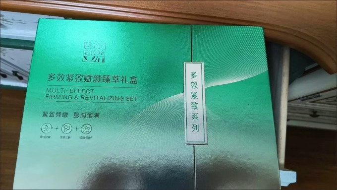 百雀羚护肤套装