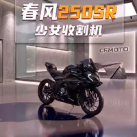 春风250SR：入门级仿赛摩托车配置与性能解析