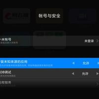 智能电视免费装全网软件，保姆级图文教程一看就会
