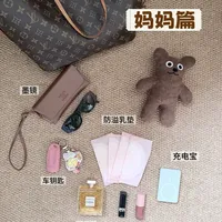 👜翻包｜装的不是东西，是二胎妈妈的定心丸