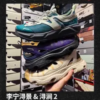 李宁户外“浔”系列新品解析：浔景与浔涧2的设计与功能对比
