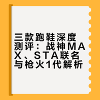 替粉丝当了次榜一大哥，特别版开箱传递！最喜欢的博主让我一次次看到互联网的意义，你最喜欢哪个博主？把他艾特出来 #老张的鞋Deron的微博视频