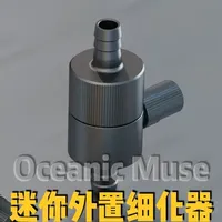 观溟迷你CO₂外置雾化器测评：外观与性能的双重突破