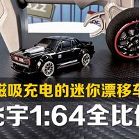 这小车铜制轮胎能漂移,连电池都不用买了