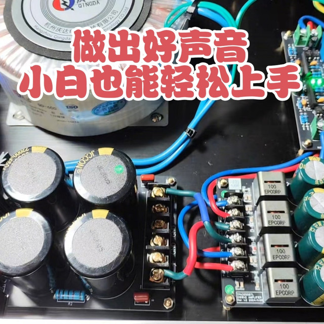 小白也能轻松上手，把握这些搭配要点，获得好声音一点都不难