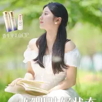 资生堂全链路美白套组:成分解析与使用指南