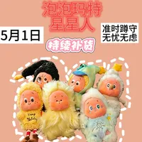 泡泡玛特抢娃补货攻略｜亲测有效不踩雷✨