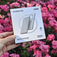 西圣PB Air半固态充电宝实测,日常居家出行用电更安心