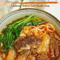 台式红烧牛肉面制作全解：酱料配方与炖卤工艺