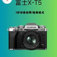 富士X-T5保姆级教程✨1秒切换拍照/视频模式