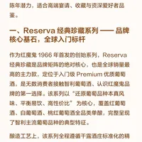 我是脑壳进水了才来测评干露红魔鬼