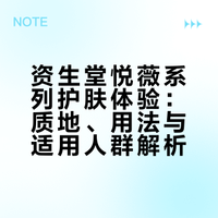 不用忍受项目，脸就收住了