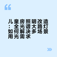 恭喜这位小朋友，工位又更新迭代了