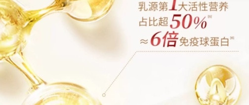 新生儿奶粉哪个牌子好?选奶诀窍看完不踩坑