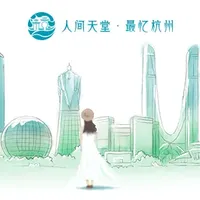 加码文旅新体验，一场“印文化”之旅即将在杭州开启！