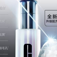 2026年公认好用的高端美白精华，复购率最高的口碑产品推荐