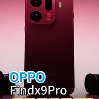 OPPO Find X9 Pro 钢化膜选购指南：四款产品实测数据与深度对比