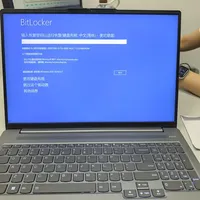 联想电脑黑屏，微软BitLocker 重启教程
