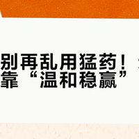 最新优惠