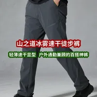 山之道冰雾速干徒步裤评测：轻量化设计与多场景功能解析