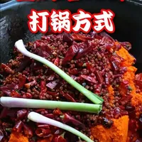重庆老火锅底料制作全解析：原料原理与实操配比