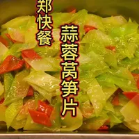 家常蒜茸莴笋片制作指南