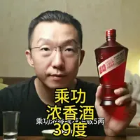 39度乘功浓香：低度白酒的爽口体验
