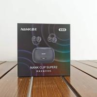 久戴不痛，音质越级，南卡 Clip Super2 耳夹式耳机真香！