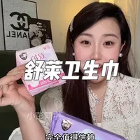 舒莱卫生巾产品参数与核心优势解析