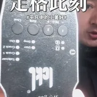新人主播唱歌设备入门指南：低成本方案与实操建议