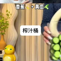 便携式榨汁桶实测：多场景使用体验与材质检测