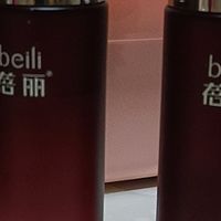 520送礼首选：百雀羚蓓丽水乳套装
