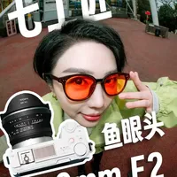 七工匠6mm F2鱼眼镜头体验：9mm超广角人像拍摄解析