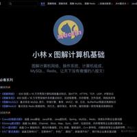 哔哩哔哩B站，Java后端面试问什么？