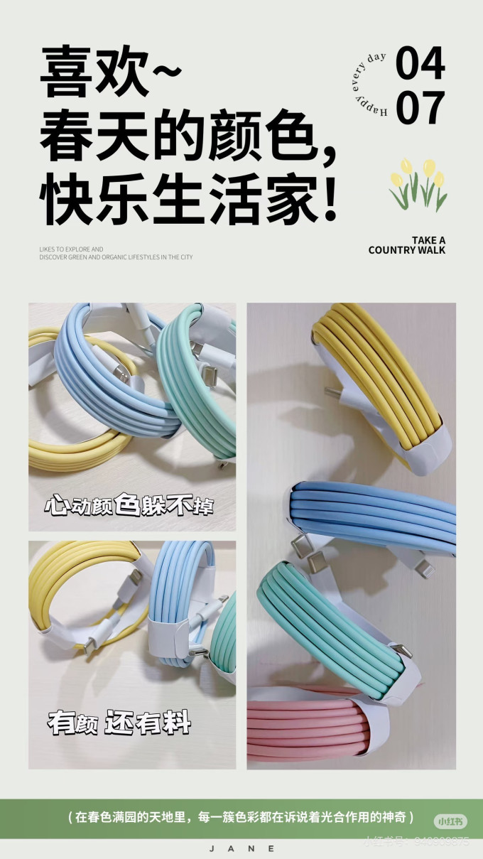 保护壳