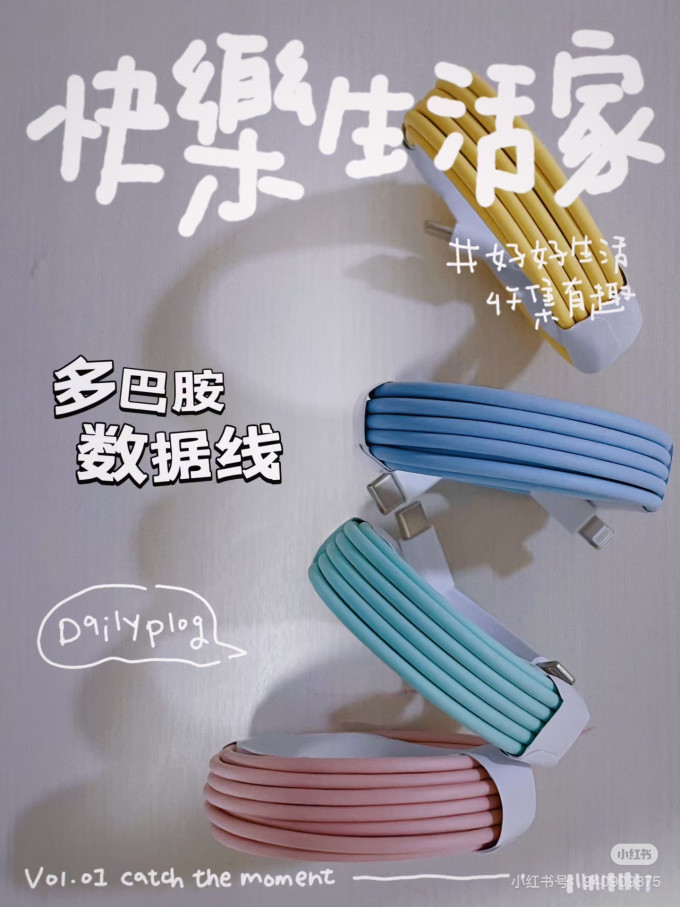 保护壳