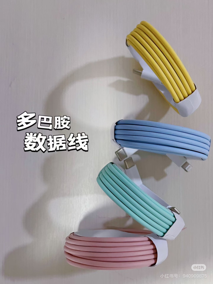 保护壳